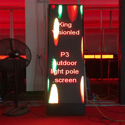 শপিং মলের জন্য আউটডোর পোস্টার বিজ্ঞাপন LED ডিসপ্লে স্ক্রীন IP54 অ্যান্ড্রয়েড কন্ট্রোলার