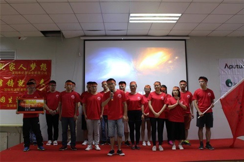 চীন Shenzhen King Visionled Optoelectronics Co.,LTD সংস্থা প্রোফাইল